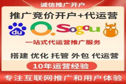 百度竞价广告投放案例：关键词策略与效果对比